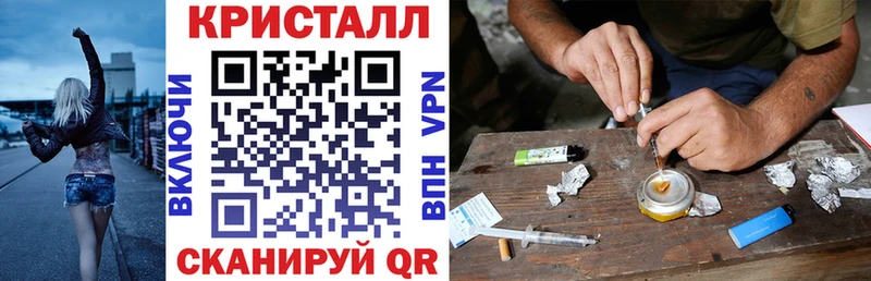 АМФ VHQ Волчанск