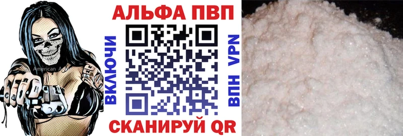 где продают наркотики Волчанск кракен вход APVP кристаллы