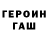COCAIN Fish Scale Evgeniy Aleksandryuk