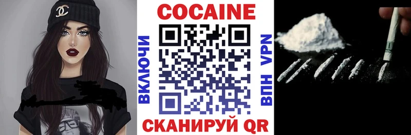 купить наркоту  Волчанск  Кокаин 99% 