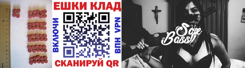 Ecstasy 280 MDMA  что такое   Волчанск 