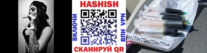 ГАШИШ убойный  даркнет сайт  Волчанск 