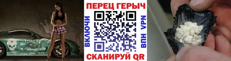Героин VHQ  дарк нет как зайти  Волчанск 