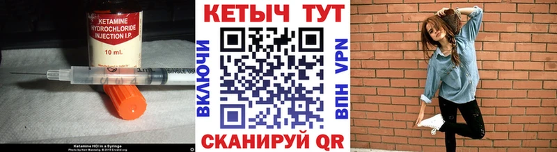 КЕТАМИН ketamine  Волчанск 