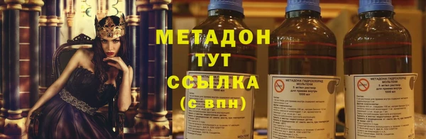 COCAINE Богородск