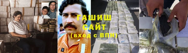 мефедрон Беломорск
