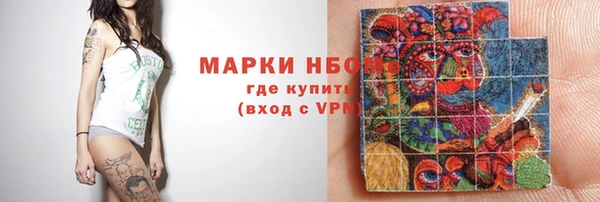 альфа пвп Инта