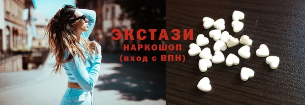 ГАЛЛЮЦИНОГЕННЫЕ ГРИБЫ Богданович
