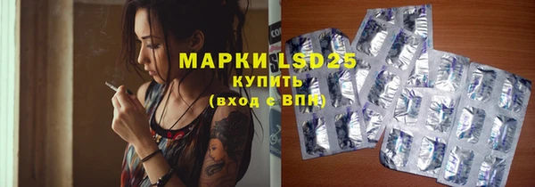 дистиллят марихуана Белоозёрский