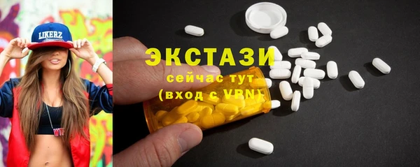 ГАЛЛЮЦИНОГЕННЫЕ ГРИБЫ Богданович
