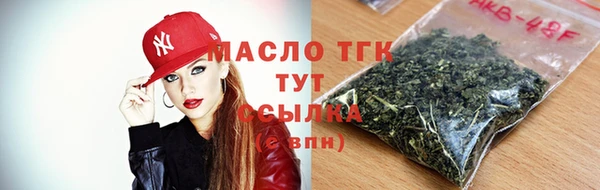 дистиллят марихуана Белоозёрский