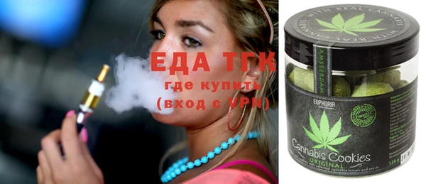 дистиллят марихуана Белоозёрский