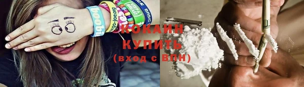 дистиллят марихуана Белоозёрский