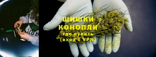 ALPHA-PVP Белокуриха