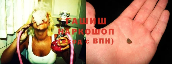 ALPHA-PVP Белокуриха