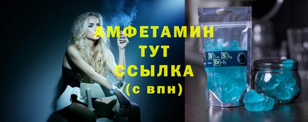 кокаин премиум Инсар