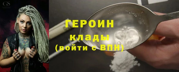 ALPHA-PVP Белокуриха