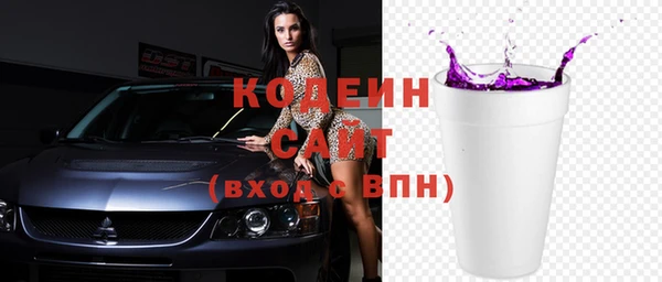 мефедрон Беломорск