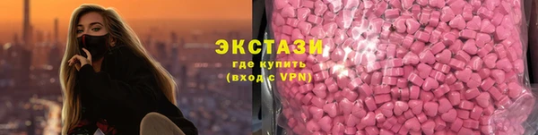 мефедрон Беломорск