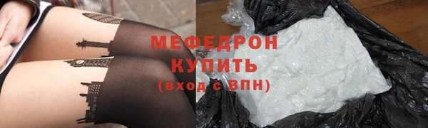 дистиллят марихуана Белоозёрский