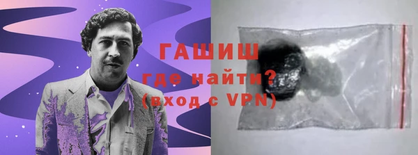 мефедрон Беломорск