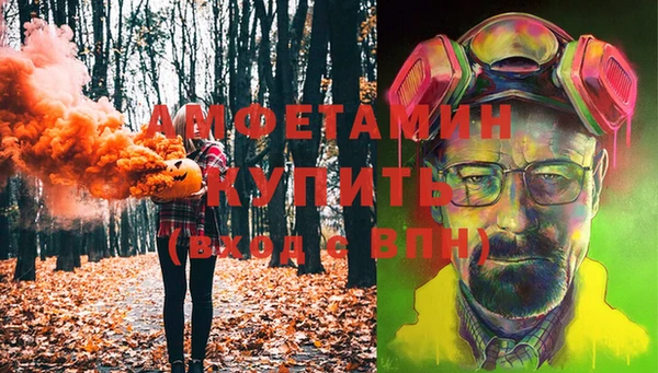 мефедрон Беломорск