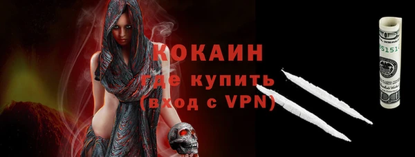 ALPHA-PVP Белокуриха