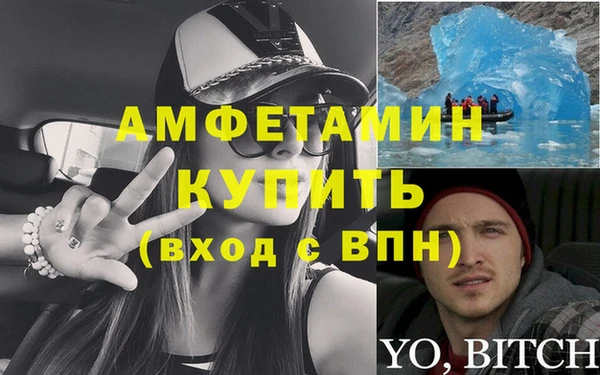 дистиллят марихуана Белоозёрский