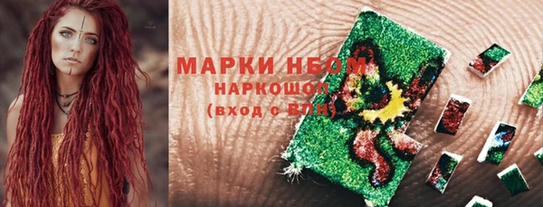 мефедрон Беломорск