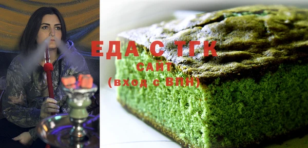 мефедрон Беломорск