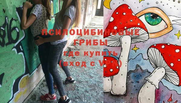 мефедрон Беломорск