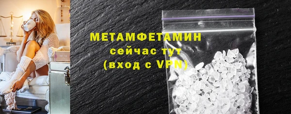 ALPHA-PVP Белокуриха