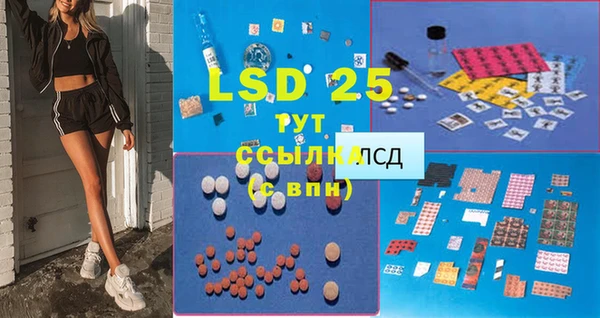 ALPHA-PVP Белокуриха