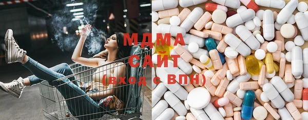 мефедрон Беломорск