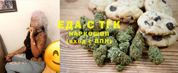 мескалин Тавда