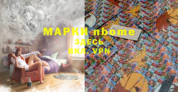 мефедрон Беломорск