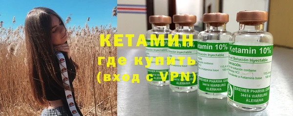 COCAINE Богородск