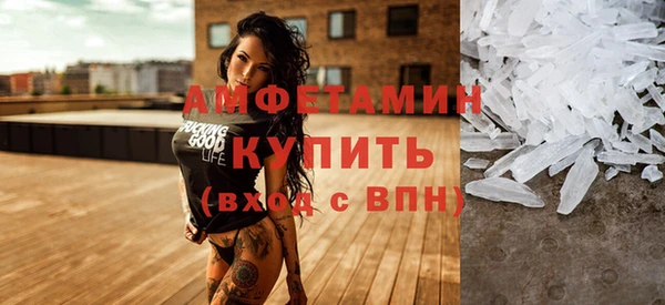 дистиллят марихуана Белоозёрский