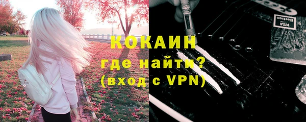мефедрон Беломорск