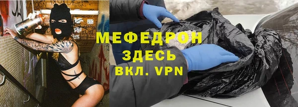 кокаин Карталы