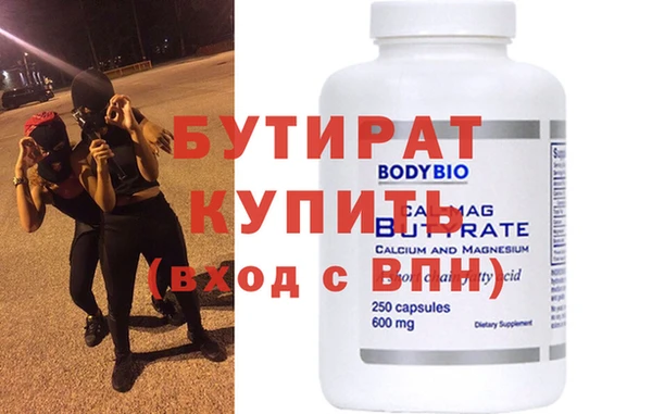 ALPHA-PVP Белокуриха