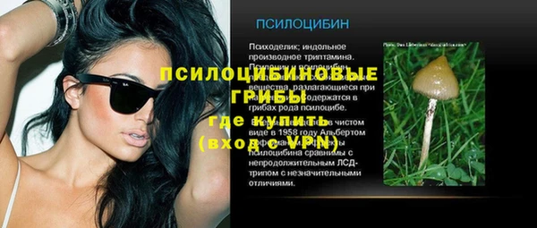 мефедрон Беломорск
