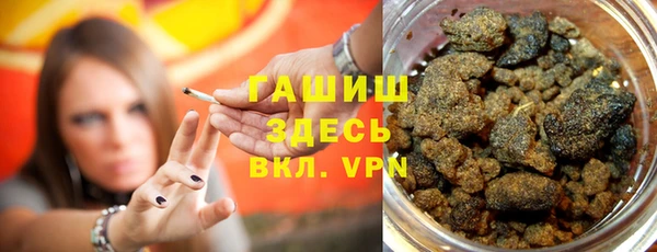 ALPHA-PVP Белокуриха