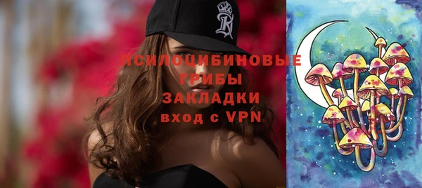 мдма Тайга