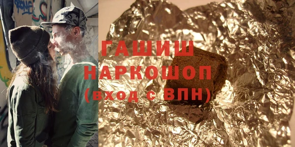 дистиллят марихуана Белоозёрский