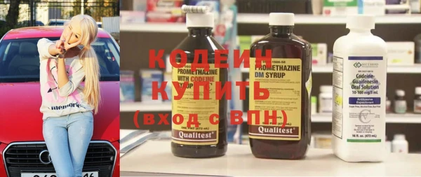 дистиллят марихуана Белоозёрский