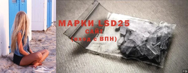 дистиллят марихуана Белоозёрский