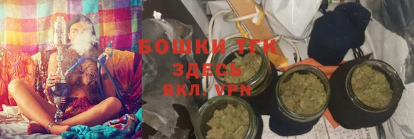 дистиллят марихуана Белоозёрский