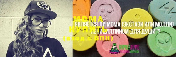 ALPHA-PVP Белокуриха