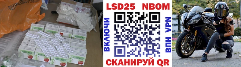 где купить наркоту  маркетплейс формула  Лсд 25 экстази ecstasy  Волчанск 